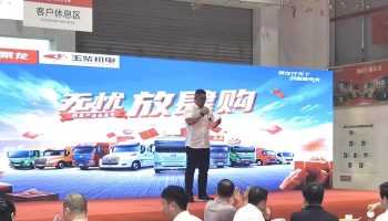 玉柴机电-乘龙明星产品品鉴会圆满举行